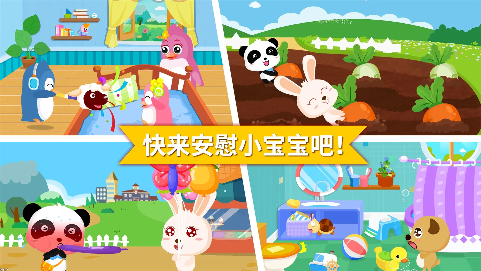 ��οС������׿���ֻ���v9.89.99.01 �ֻ����ͼ