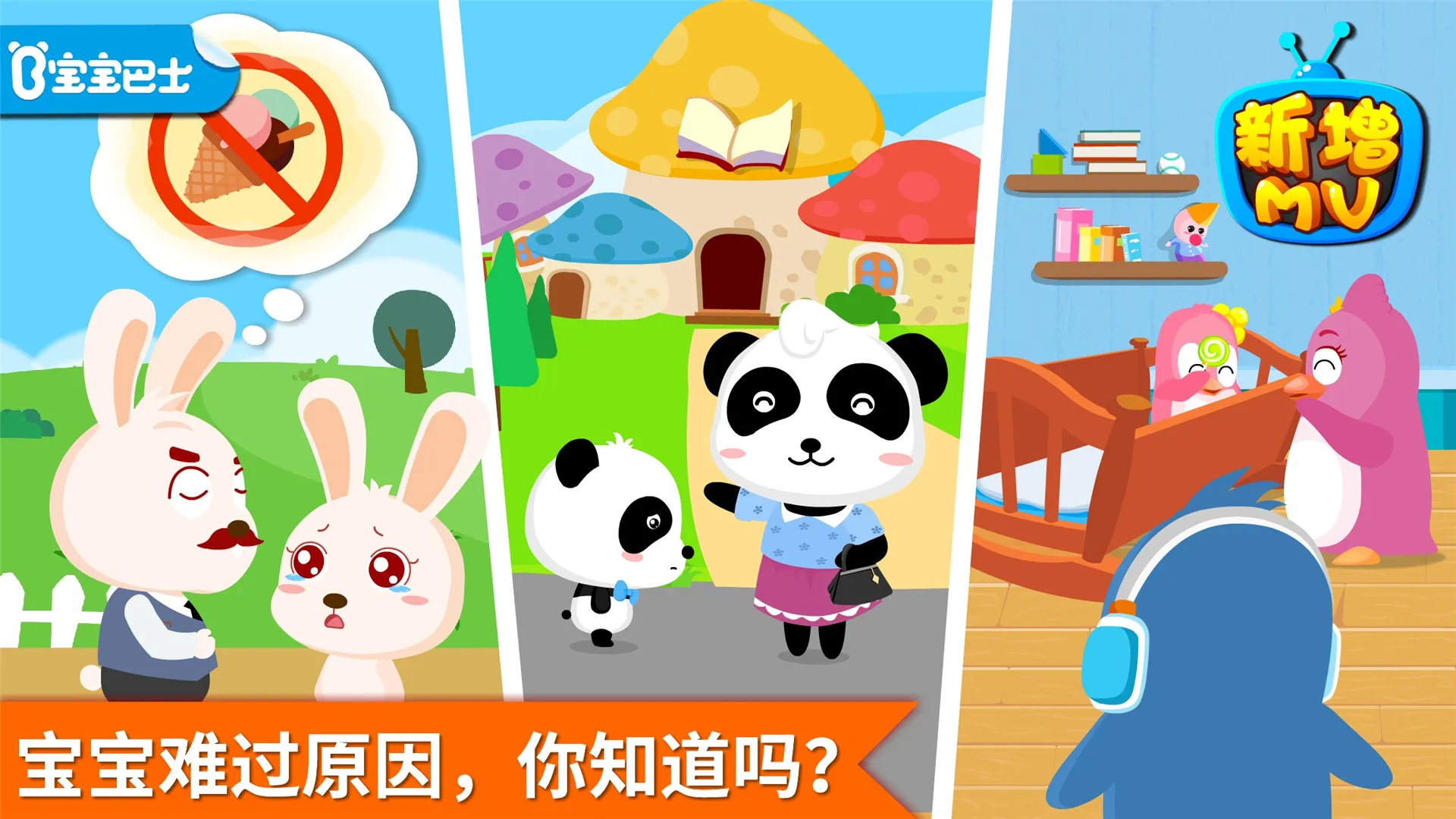 ��οС������׿���ֻ���v9.89.99.01 �ֻ����ͼ