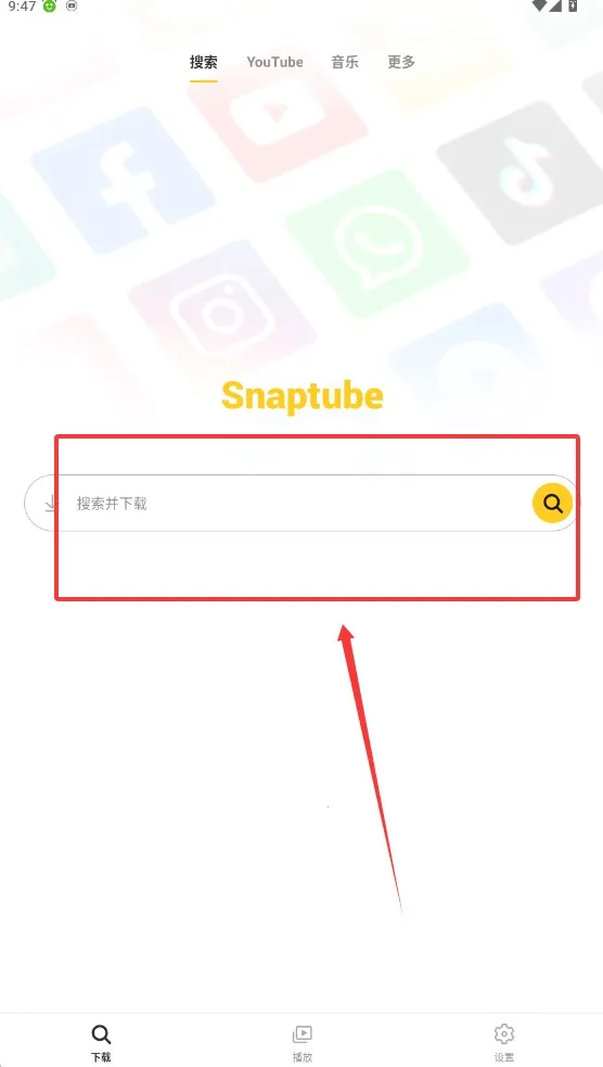 Snaptube�����ֻ���v7.29.1.72972101 �ٷ������ͼ