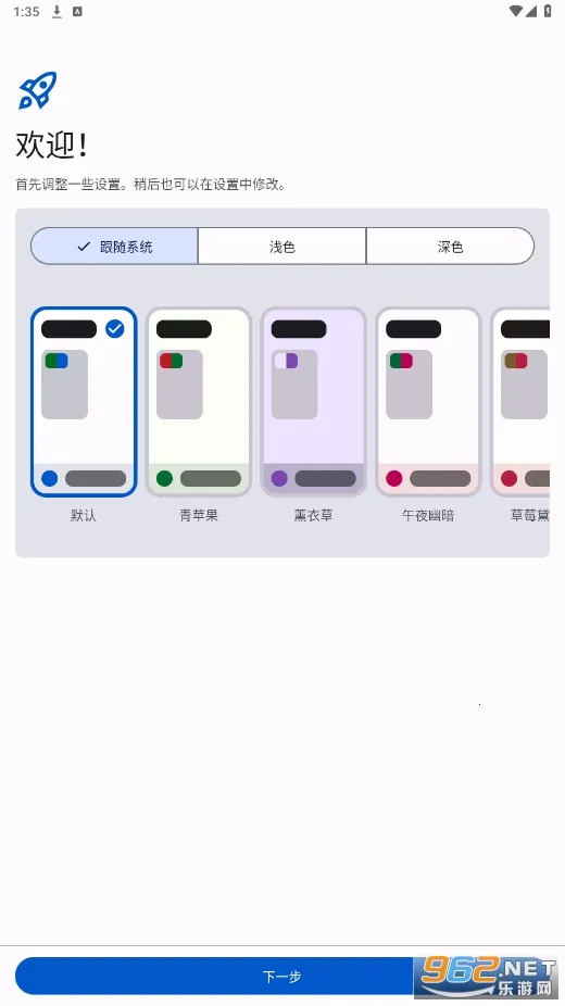 TachiyomiSY2026�ٷ�����v1.10.2 ��Ѱ��ͼ