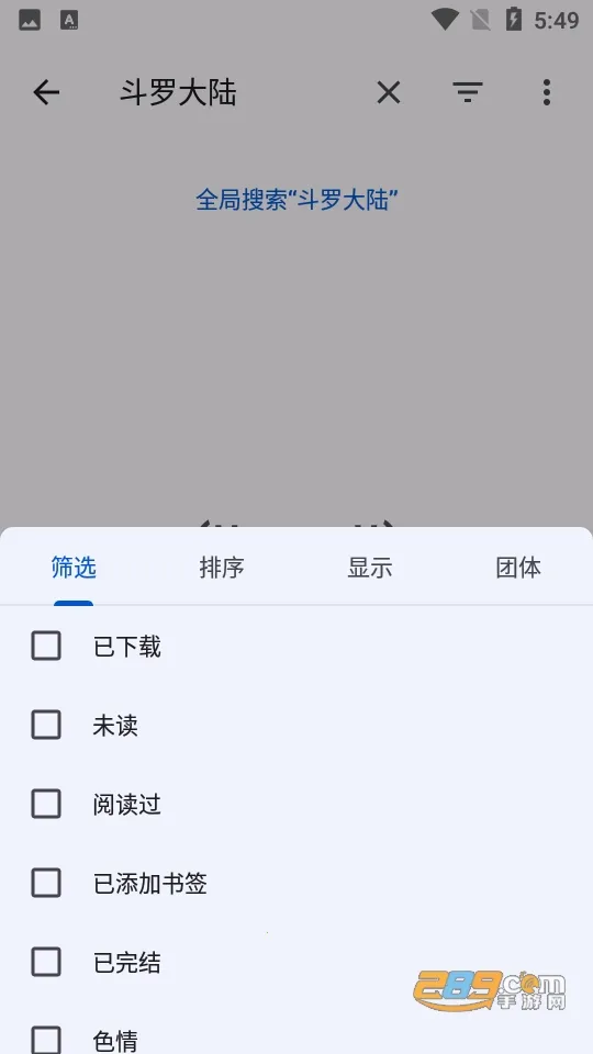 TachiyomiSY2026�ٷ�����v1.10.2 ��Ѱ��ͼ