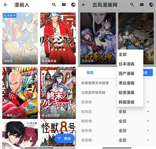 TachiyomiSY2026�ٷ�����