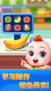 JoJo������԰(��̹�����Ϸ)v9.89.99.01 �ٷ������ͼ