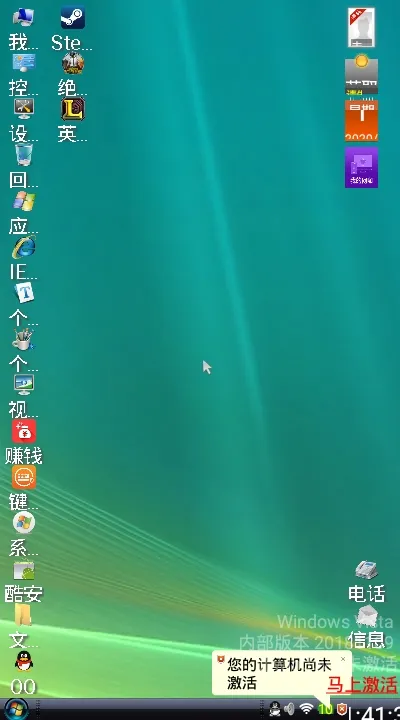 Vista���������ֻ���vMW20181109 ��׿���ͼ