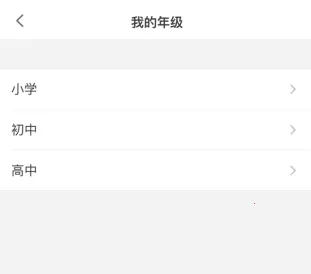 ���ѧԺ(��ʦ��ѧapp)