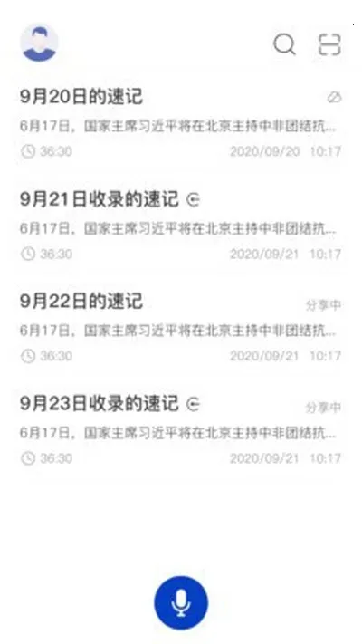 �����ټ�2026���ذ�װv1.2.1 �ٷ������ͼ