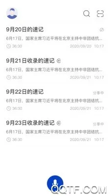 �����ټ�2026���ذ�װv1.2.1 �ٷ������ͼ