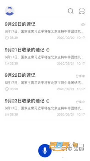 �����ټ�2026���ذ�װv1.2.1 �ٷ������ͼ