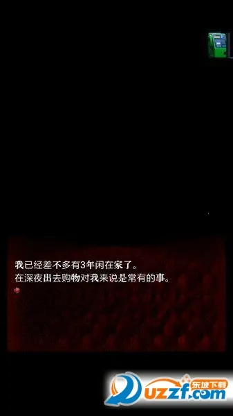 ��Ϊ����(�ֲ�������Ϸ)v1.1.4 ��׿���ͼ