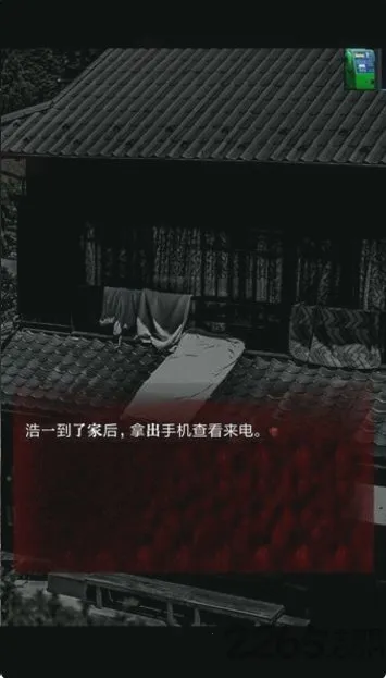 皆为吾物(恐怖解谜游戏) 皆为吾物(恐怖解谜游戏)