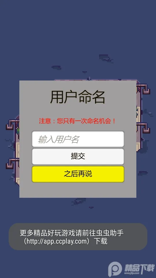 �ӳ�����Ժ2026���ذ�װv0.45 �ٷ������ͼ