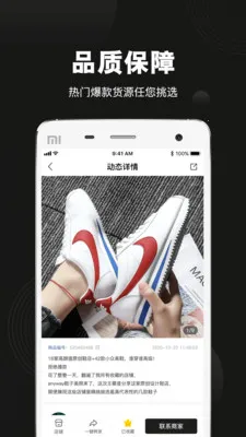 ��Դ֮��(���̻�Դ����)v1.8.0 ��Ѱ��ͼ