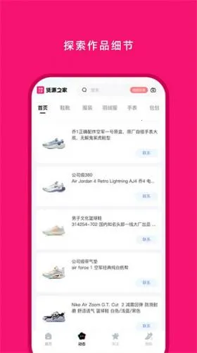 ��Դ֮��(���̻�Դ����)