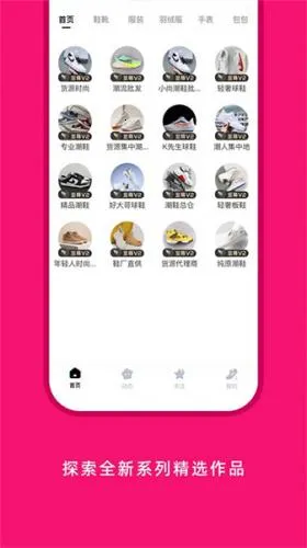 ��Դ֮��(���̻�Դ����)