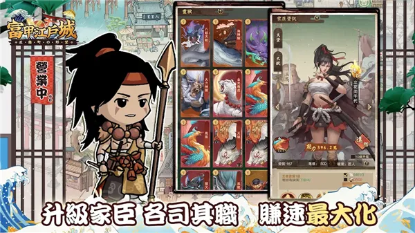 ���׽�����(�ŷ羭����Ϸ)v1.0.10 �ֻ����ͼ