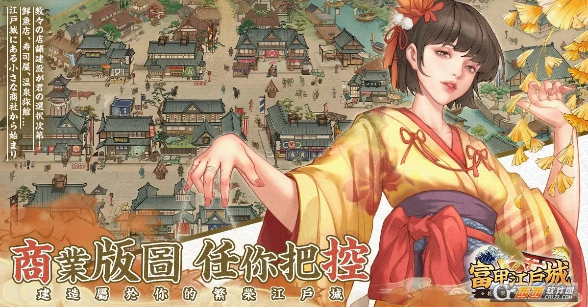 ���׽�����(�ŷ羭����Ϸ)v1.0.10 �ֻ����ͼ