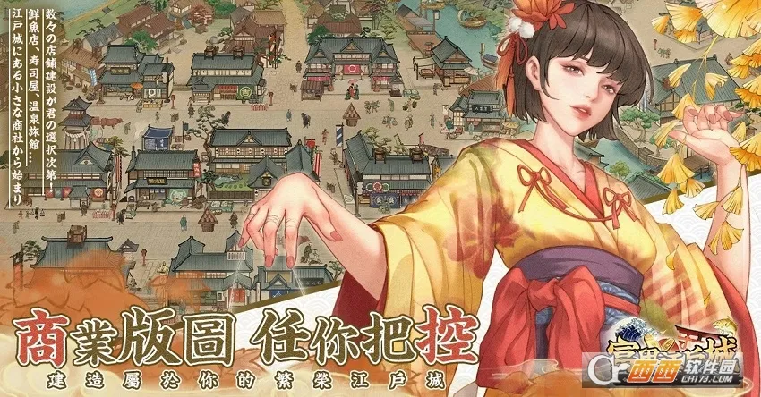 ���׽�����(�ŷ羭����Ϸ)