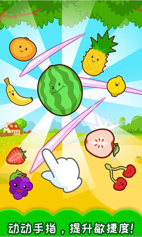 ������ˮ��2026�ٷ����°汾v3.571.311j ��׿���ͼ