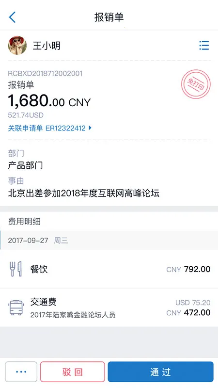 ������2026���°汾v2.19.69 �ٷ������ͼ