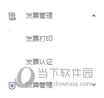 汇联易2026最新版本 汇联易2026最新版本