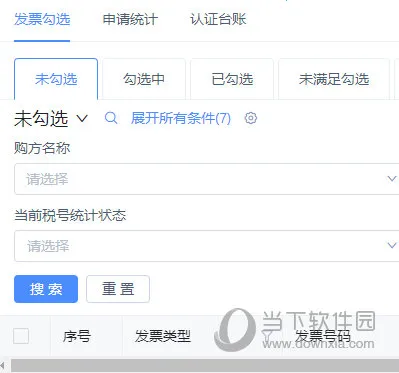 汇联易2026最新版本 汇联易2026最新版本