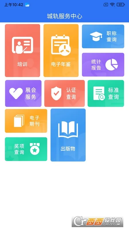 ����ǹ�2026���ذ�װv2.1.40 ��Ѱ��ͼ