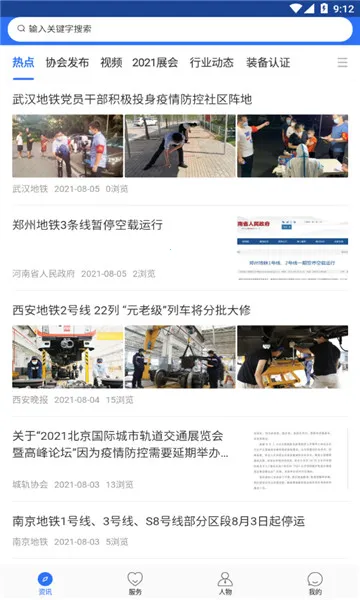 ����ǹ�2026���ذ�װv2.1.40 ��Ѱ��ͼ