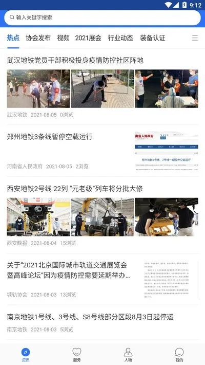 ����ǹ�2026���ذ�װv2.1.40 ��Ѱ��ͼ