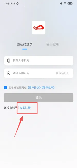 人民城轨2026下载安装 人民城轨2026下载安装