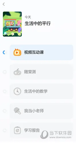 ����AI��(��ͯ����ѧϰƽ̨)