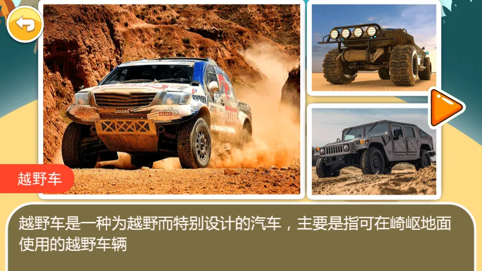 ��ͯ����(����������Ϸ)v6.2fg �ٷ������ͼ