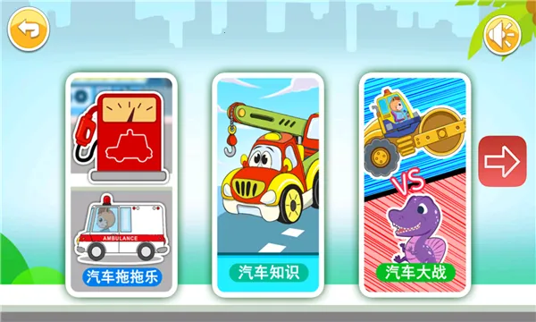 ��ͯ����(����������Ϸ)v6.2fg �ٷ������ͼ