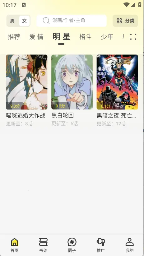 �ǻ���(�����Ķ�ƽ̨)