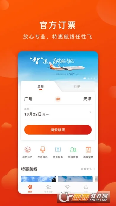 �¿����������ֻ���v2.5.0 �ٷ������ͼ