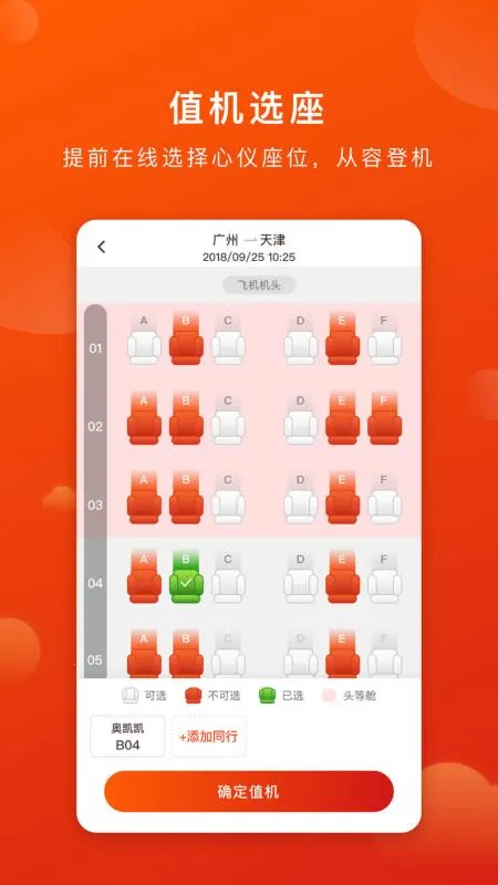 �¿����������ֻ���v2.5.0 �ٷ������ͼ