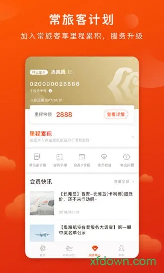 �¿����������ֻ���v2.5.0 �ٷ������ͼ