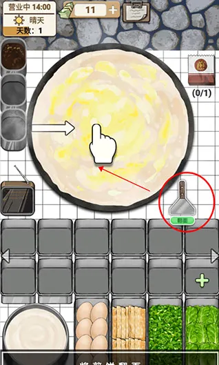 煎饼果子安卓版手机版 煎饼果子安卓版手机版