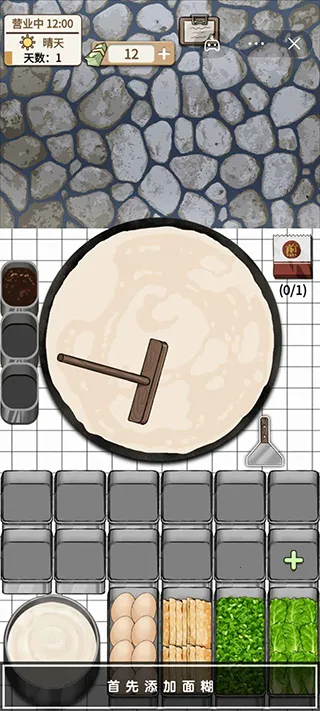 ������Ӱ�׿���ֻ���v1.00.003 �ֻ����ͼ