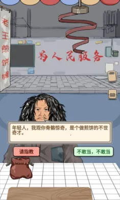 ������Ӱ�׿���ֻ���v1.00.003 �ֻ����ͼ