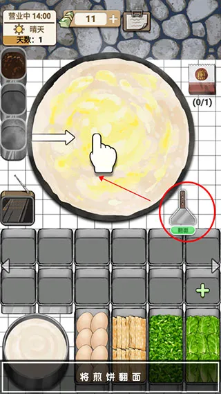 煎饼果子安卓版手机版 煎饼果子安卓版手机版