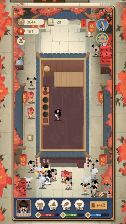 ������Ӱ�׿���ֻ���v1.00.003 �ֻ����ͼ