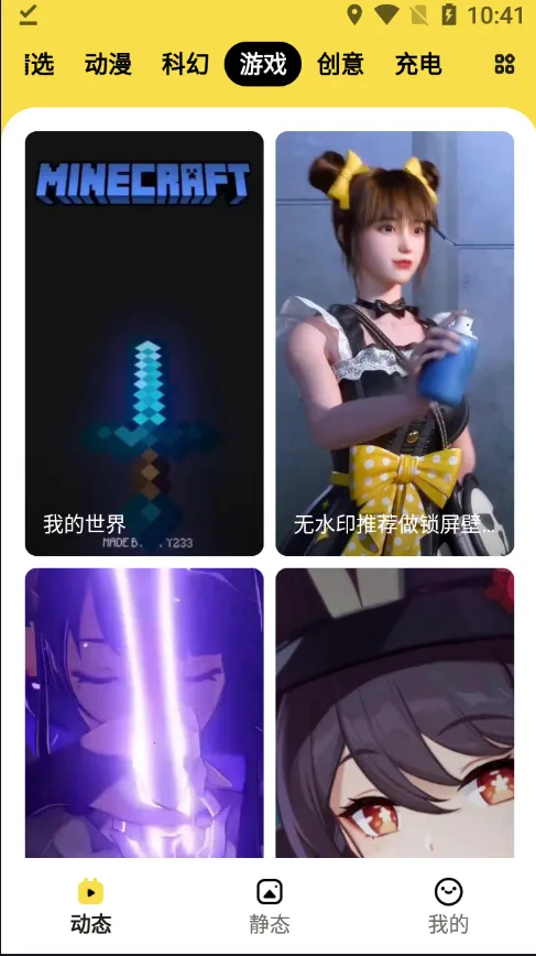 ���ñ�ֽ2026�ٷ�����v1.6.3 ��Ѱ��ͼ