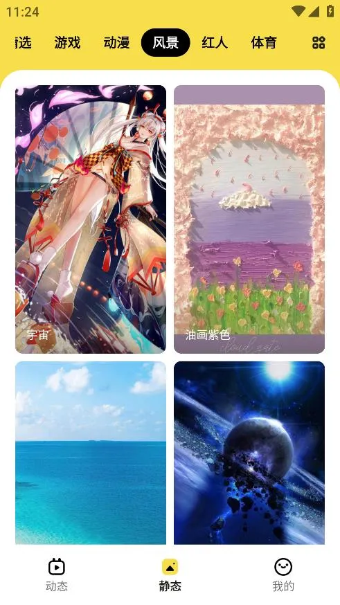 ���ñ�ֽ2026�ٷ�����v1.6.3 ��Ѱ��ͼ