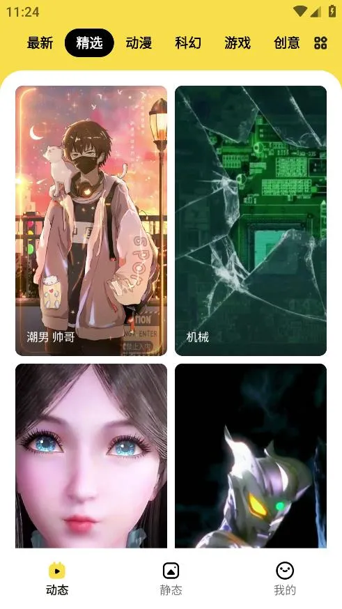 ���ñ�ֽ2026�ٷ�����v1.6.3 ��Ѱ��ͼ