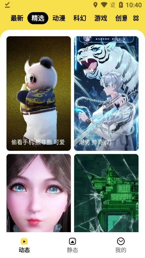 ���ñ�ֽ2026�ٷ�����v1.6.3 ��Ѱ��ͼ