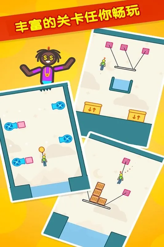 ��������ȼƻ�(�����������Ϸ)v1.0 ��׿���ͼ