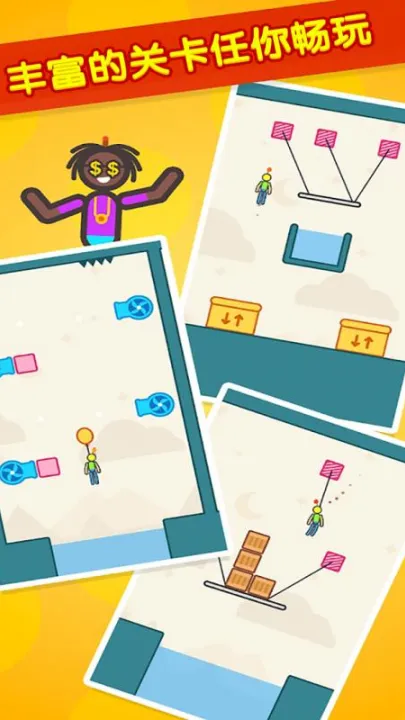 ��������ȼƻ�(�����������Ϸ)v1.0 ��׿���ͼ