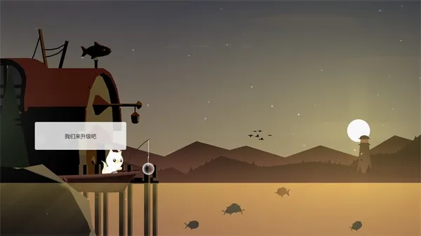 我想吃鱼最新手机版 我想吃鱼最新手机版