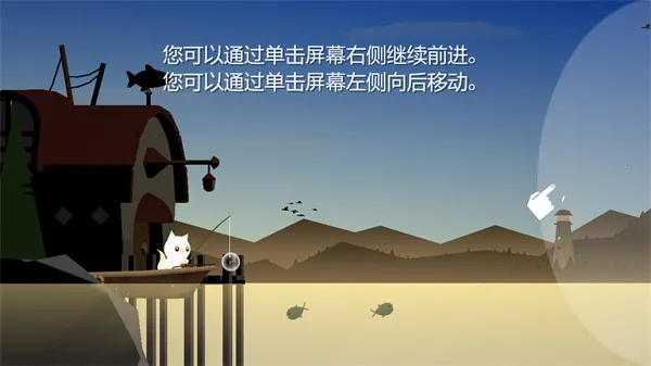 我想吃鱼最新手机版 我想吃鱼最新手机版