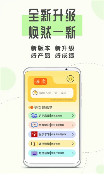 ��ƴ�������ֻ���v6.3 �ٷ������ͼ